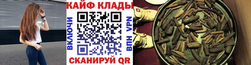 Купить наркотики цена Новое Девяткино Гашиш  Кокаин  Меф  гидра ONION  Каннабис 