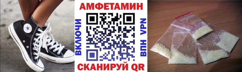 Амфетамин VHQ  hydra зеркало  Новое Девяткино 