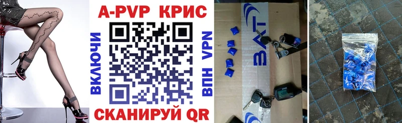 наркотики  Новое Девяткино  A-PVP СК КРИС 
