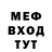 МЕТАДОН мёд Andro_ ID