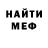 МЕФ мука Komodo