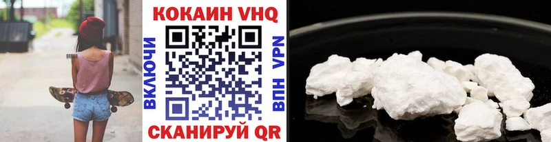 Cocaine Перу Новое Девяткино