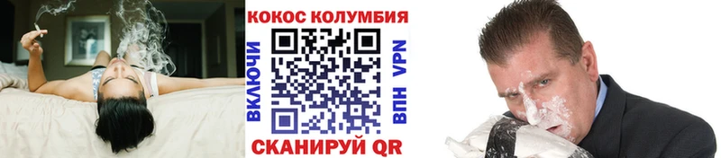 дарнет шоп  Новое Девяткино  Кокаин Эквадор 