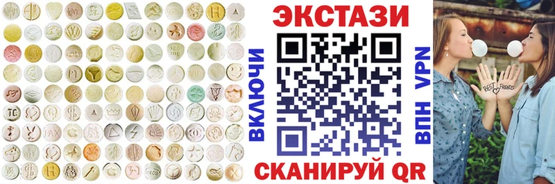 наркота  Новое Девяткино  ЭКСТАЗИ louis Vuitton 