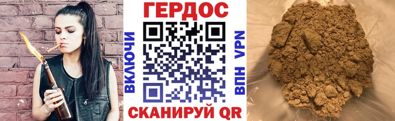 хочу наркоту  Новое Девяткино  Героин герыч 
