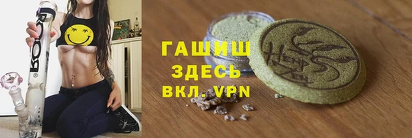 мдма Богородицк