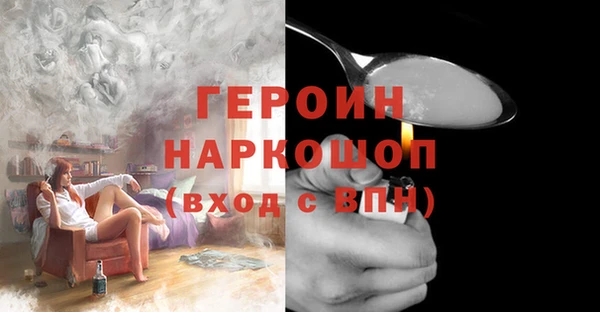 мдма Богородицк