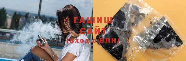каннабис Бронницы