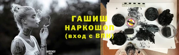 мдма Бородино