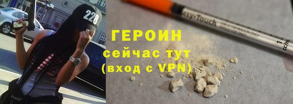 мдма Богородицк