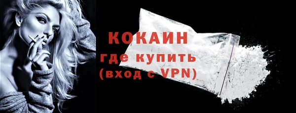 прущие крисы Бугульма