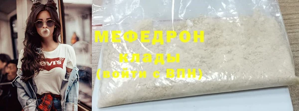 прущие крисы Бугульма
