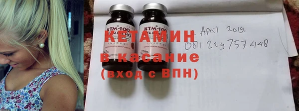 каннабис Бронницы