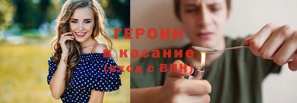 прущие крисы Бугульма