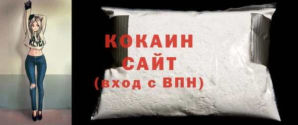 скорость mdpv Богородск