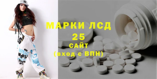 мдма Бородино
