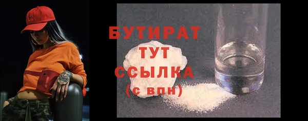 каннабис Бронницы