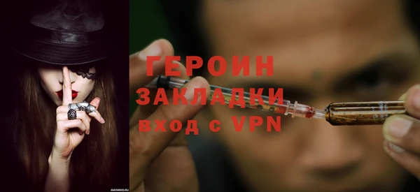 мдма Бородино