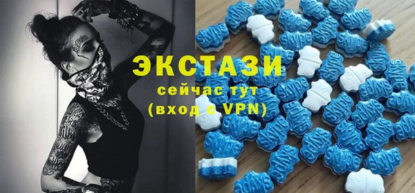 мдма Богородицк