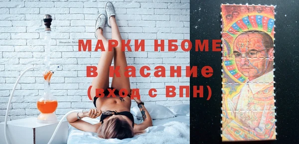 мдма Бородино