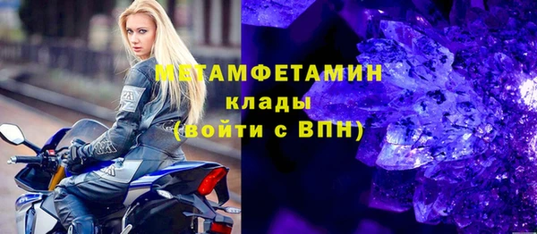 скорость mdpv Богородск