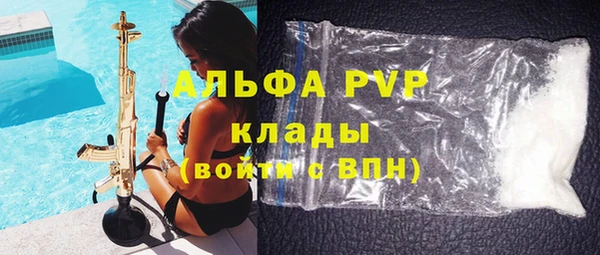скорость mdpv Богородск
