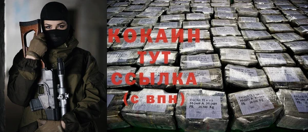 мдма Богородицк