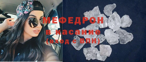 прущие крисы Бугульма
