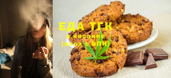 прущие крисы Бугульма