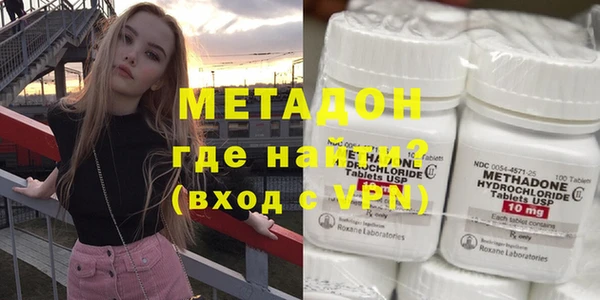 скорость mdpv Богородск