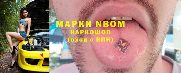 прущие крисы Бугульма