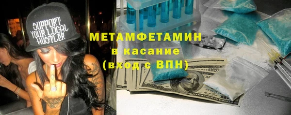 каннабис Бронницы