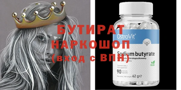 прущая мука Богданович
