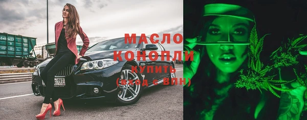 каннабис Бронницы