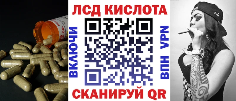 LSD-25 экстази кислота  купить наркоту  Новое Девяткино 