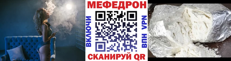МЕФ 4 MMC  Новое Девяткино 