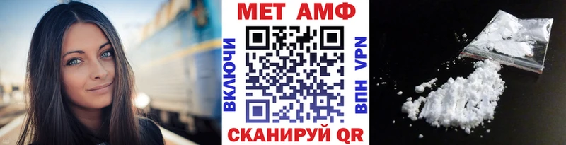 Метамфетамин мет  Новое Девяткино 